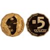 Image 1 : ISRAEL: AV 5 new sheqalim, 1990/JE5751, Proof