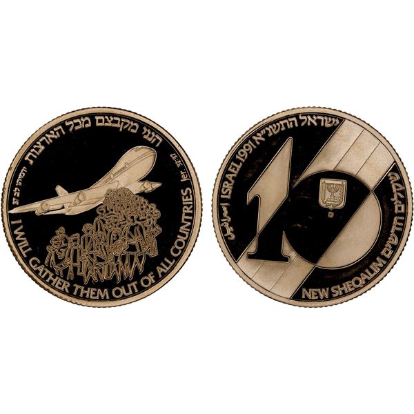 ISRAEL: AV 10 new sheqalim, 1991/JE5751, Proof
