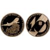 Image 1 : ISRAEL: AV 10 new sheqalim, 1991/JE5751, Proof