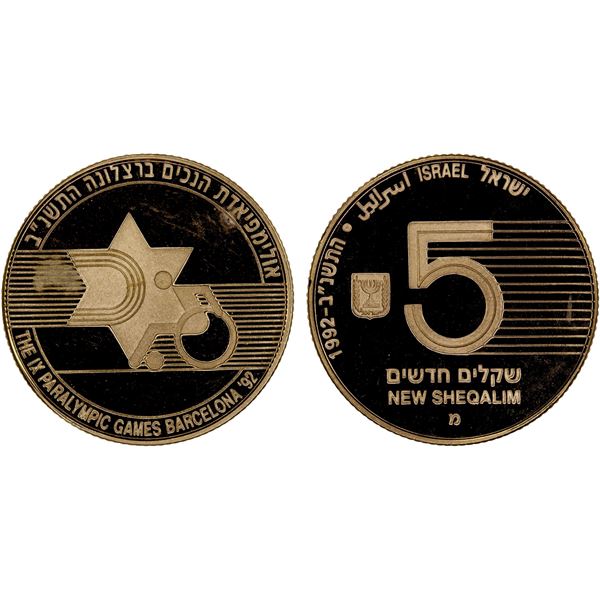 ISRAEL: AV new sheqalim, 1992/JE5752, Proof