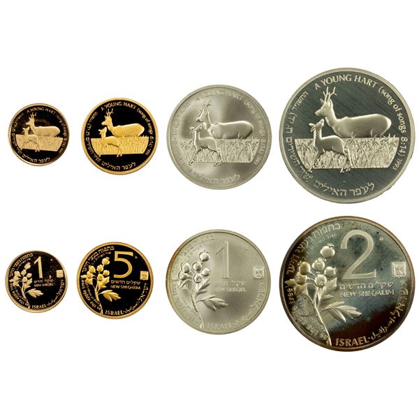ISRAEL: Republic, 4-piece proof set, 1993/JE5754, Choice Proof