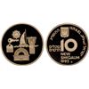 Image 1 : ISRAEL: AV 10 new sheqalim, 1993/JE5753, Proof