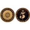 Image 1 : ISRAEL: AV 5 new sheqalim, 1994/JE5754, Proof