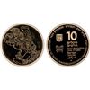 Image 1 : ISRAEL: AV 10 new sheqalim, 1994/JE5755, Proof