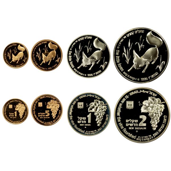 ISRAEL: Republic, 4-piece proof set, 1995/JE5756, Choice Proof