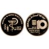 Image 1 : ISRAEL: AV 10 new sheqalim, 1995/JE5755, Proof
