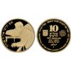 Image 1 : ISRAEL: AV 10 new sheqalim, 1997/JE5757, Proof