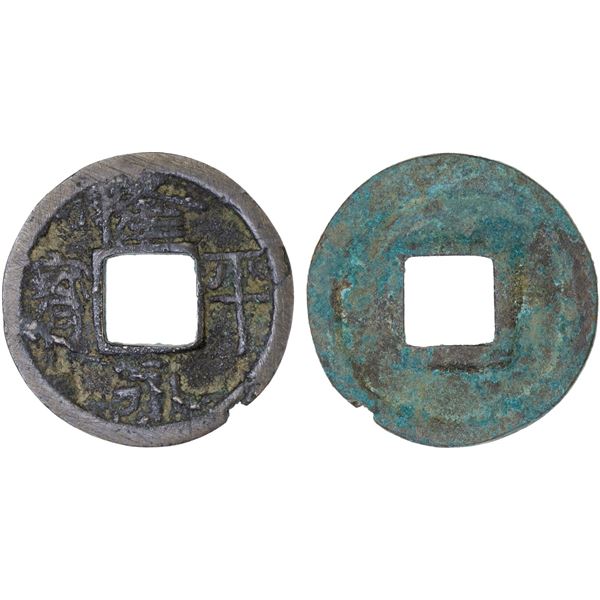 JAPAN: Kammu, 781-806, AE cash (3.63g), Fine