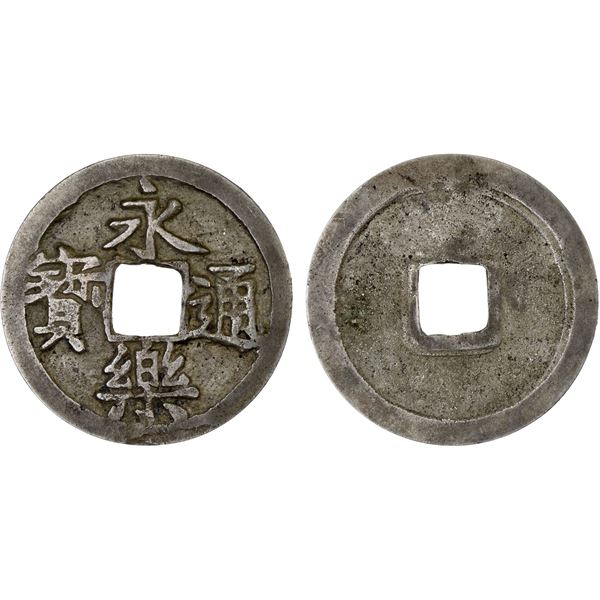 JAPAN: Azuchi-Momoyama Period, 1574-1600, AR mon (2.45g), Osaka Mint, XF