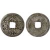 Image 1 : JAPAN: Azuchi-Momoyama Period, 1574-1600, AR mon (2.45g), Osaka Mint, XF