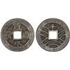 Image 1 : JAPAN: Tokugawa, 1603-1868, AE 4 mon (5.24g), Sendai Mint, XF