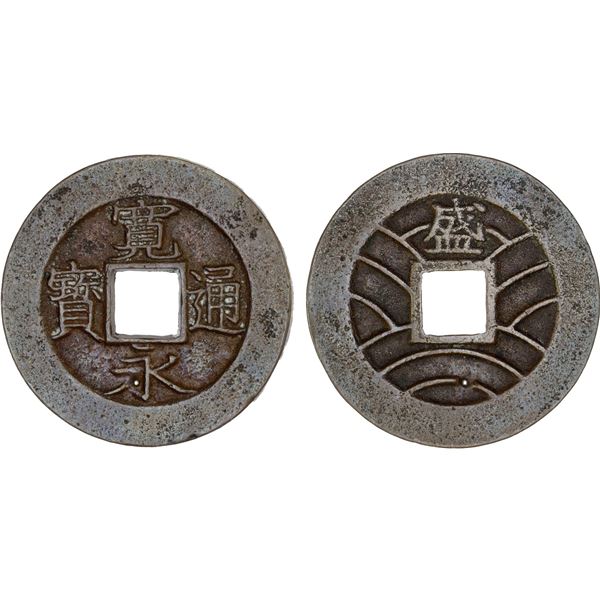 JAPAN: Tokugawa, 1603-1868, AE 4 mon (5.31g), Morioka Mint, XF