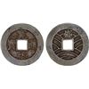 Image 1 : JAPAN: Tokugawa, 1603-1868, AE 4 mon (5.31g), Morioka Mint, XF