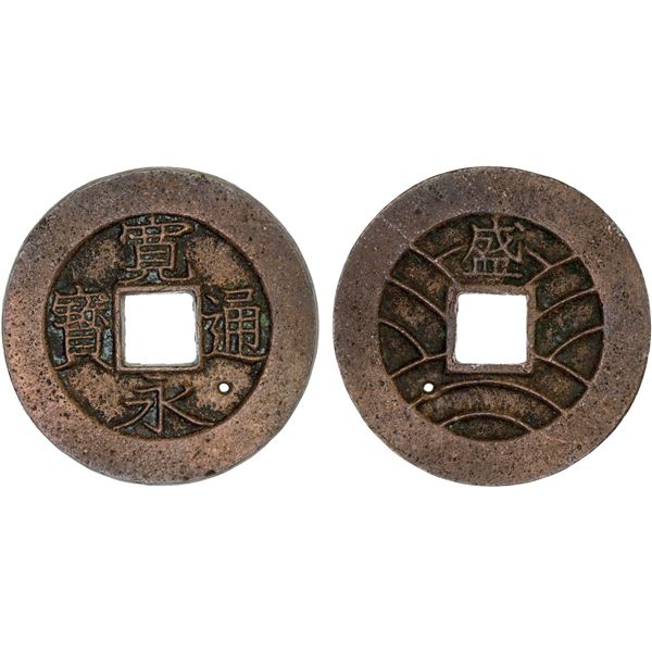 JAPAN: Tokugawa, 1603-1868, AE 4 mon (5.43g), Morioka Mint, XF
