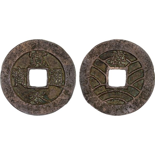 JAPAN: Tokugawa, 1603-1868, AE 4 mon (5.06g), Morioka Mint, XF