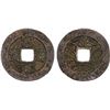 Image 1 : JAPAN: Tokugawa, 1603-1868, AE 4 mon (5.06g), Morioka Mint, XF