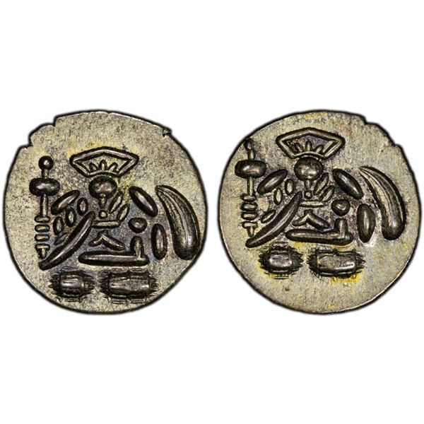 JAPAN: Genbun, 1736-1741, AR mameita-gin (3.43g), ND (1736-1818), PCGS MS62