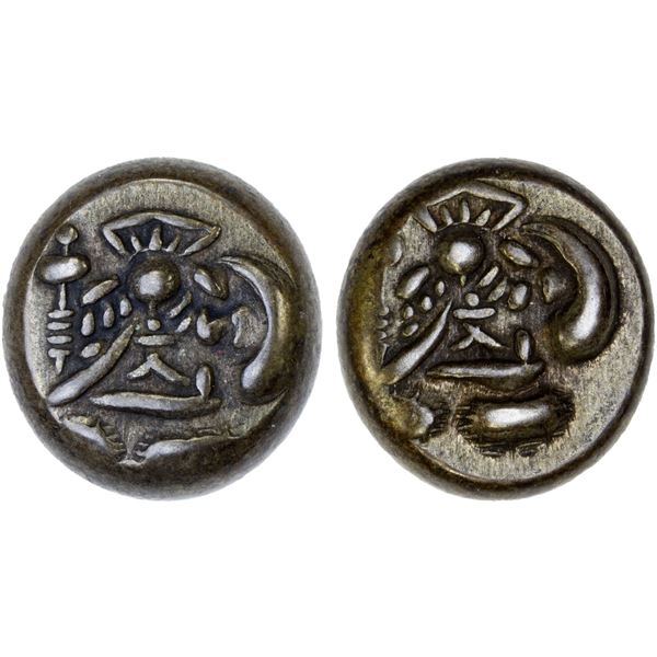 JAPAN: Genbun, 1736-1741, AR mameita-gin (5.77g), XF