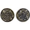 Image 1 : JAPAN: Genbun, 1736-1741, AR mameita-gin (4.91g), XF