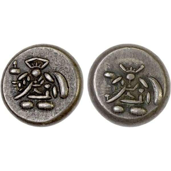 JAPAN: Genbun, 1736-1741, AR mameita-gin (5.57g), Edo Mint, VF