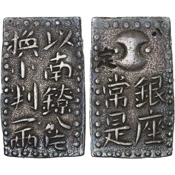 JAPAN: Meiwa, 1764-1772, AR 2 shu (10.16g), Edo Mint, VF-XF