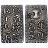 Image 1 : JAPAN: Meiwa, 1764-1772, AR 2 shu (10.16g), Edo Mint, VF-XF