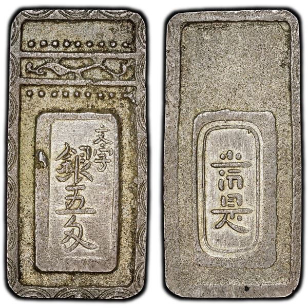 JAPAN: Meiwa, 1764-1772, AR 5 momme (18.80g), ND (1765-68), PCGS AU58