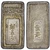 Image 1 : JAPAN: Meiwa, 1764-1772, AR 5 momme (18.80g), ND (1765-68), PCGS AU58