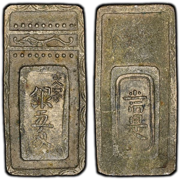 JAPAN: Meiwa, 1764-1772, AR 5 momme (18.86g), ND (1765-68), PCGS AU55