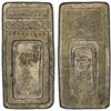 Image 1 : JAPAN: Meiwa, 1764-1772, AR 5 momme (18.86g), ND (1765-68), PCGS AU55