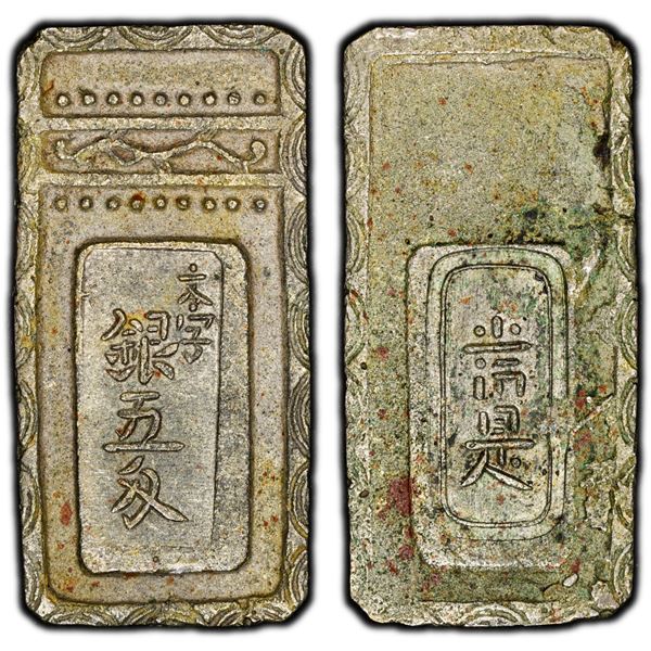 JAPAN: Meiwa, 1764-1772, AR 5 momme (17.84g), ND (1765-68), PCGS AU details