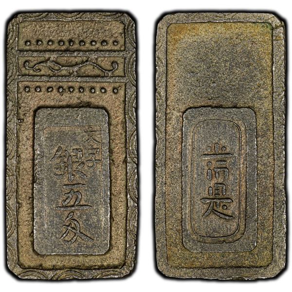 JAPAN: Meiwa, 1764-1772, AR 5 momme (19.27g), ND (1765-68), PCGS AU50
