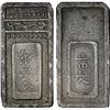 Image 1 : JAPAN: Meiwa, 1764-1772, AR 5 momme (18.70g), ND (1765-68), VF