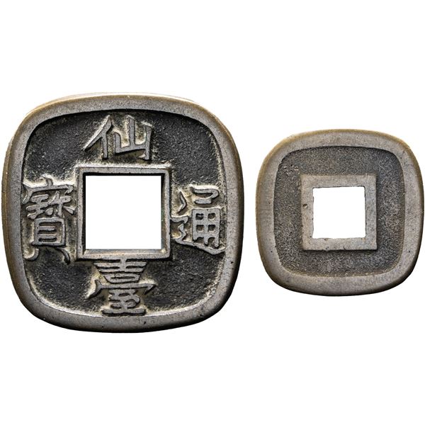 JAPAN: Tenmei, 1781-1789, AE mon, Ishinomaki mint, Mutsu Province, VF