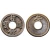 Image 1 : JAPAN: Ansei, 1854-1860, AE mon, Hakodate, Ezo Region, VF