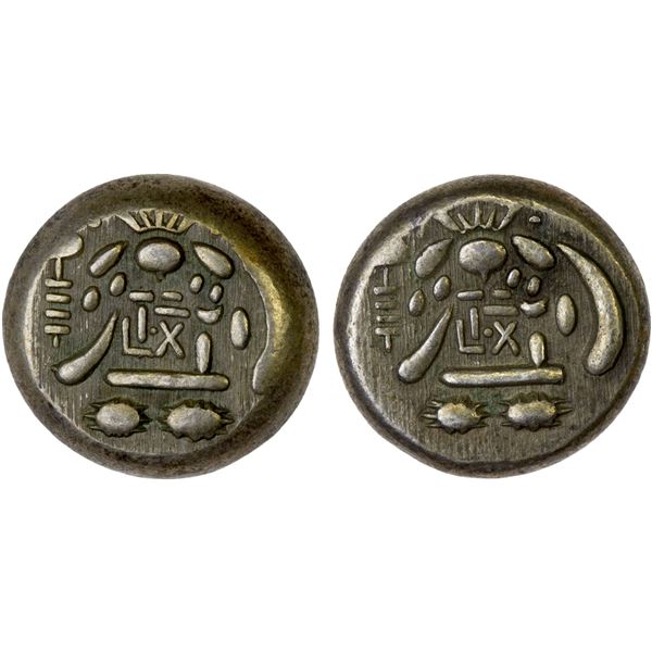 JAPAN: Ansei, 1854-1860, AR mameita-gin (7.46g), Edo Mint, VF-XF