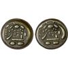 Image 1 : JAPAN: Ansei, 1854-1860, AR mameita-gin (7.46g), Edo Mint, VF-XF