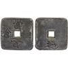 Image 1 : JAPAN: Bunkyu, 1861-1864, lead 100 mon (171.37g), Hosokura Mint, Mutsu Province, AU