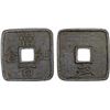 Image 1 : JAPAN: Bunkyu, 1861-1864, lead 100 mon (206.25g), Hosokura Mint, Mutsu Province, VF-XF
