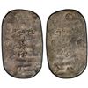 Image 1 : JAPAN: Bunkyu, 1861-1864, AR 4 momme 6 bu (17.18g), Akita, Dewa Province, PCGS AU55