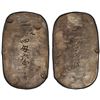 Image 1 : JAPAN: Bunkyu, 1861-1864, AR 4 momme 6 bu (17.34g), Akita, Dewa Province, PCGS AU details
