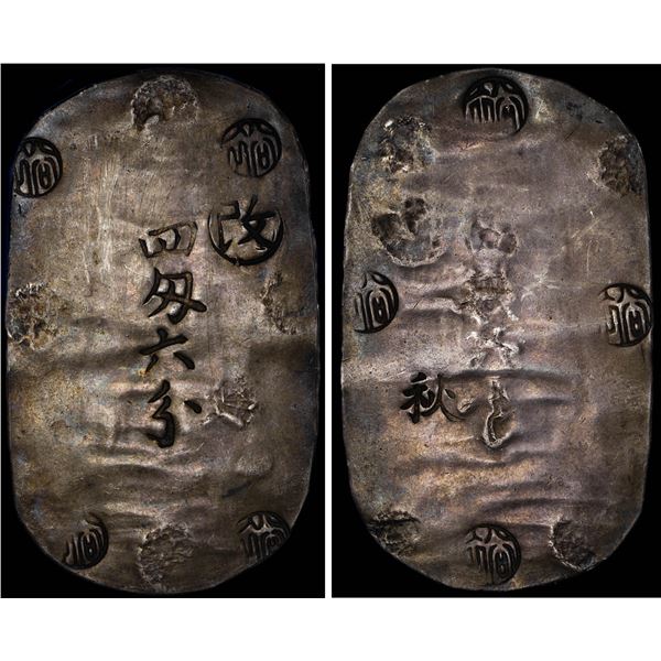 JAPAN: Bunkyu, 1861-1864, AR 4 momme 6 bu (17.22g), Akita, Dewa Province, VF