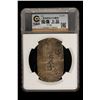 Image 2 : JAPAN: Bunkyu, 1861-1864, AR 4 momme 6 bu (17.22g), Akita, Dewa Province, VF