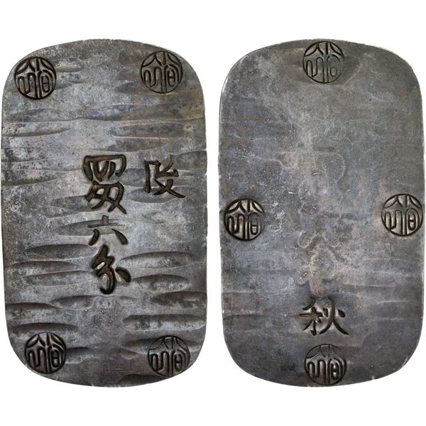 JAPAN: Bunkyu, 1861-1864, AR 4 momme 6 bu (17.02g), Akita, Dewa Province, XF
