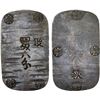Image 1 : JAPAN: Bunkyu, 1861-1864, AR 4 momme 6 bu (17.02g), Akita, Dewa Province, XF