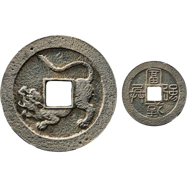 JAPAN: Keio, 1865-1868, AE 50 mon, Hosogaya Mint in Mito, Hitachi Province, VF-XF