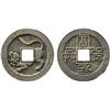 Image 1 : JAPAN: Keio, 1865-1868, AE 50 mon, Hosogaya Mint in Mito, Hitachi Province, VF-XF