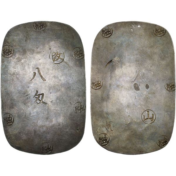 JAPAN: Morioka Domain, AR 8 momme (30.10g), ND (1868), XF