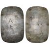 Image 1 : JAPAN: Morioka Domain, AR 8 momme (30.10g), ND (1868), XF