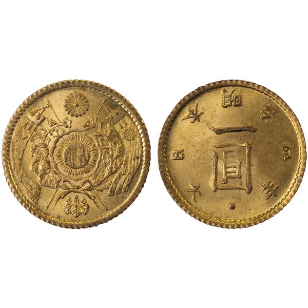 JAPAN: Meiji, 1868-1912, AV yen, year 4 (1871), Unc